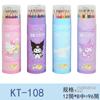 Lápis de Cor Sanrio Pet Fofo em um Barril com Apontador, Canetas de Desenho Estudantil Kuromi de Alto Valor, Canetas de Colorir, Lápis de Cor
