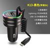 Cargador de coche K13 Bluetooth con cable de carga súper rápida pd de metal, cargador USB dedicado para teléfono móvil de Apple