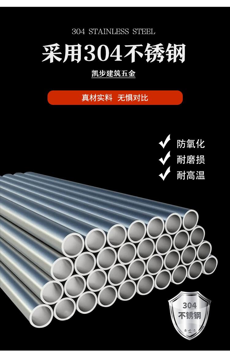 不锈钢护栏详情_03.jpg