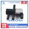 K5T46879 É Adequado para Válvula Solenoide a Vácuo de Honda