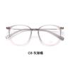 Armazón de gafas liso estilo coreano para protección ocular contra la luz azul, blanco té frío, para hombres y mujeres con gafas, lote Danyang