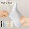 Calcetines Invisibles Antideslizantes para Mujer Verano Finos Bajos Tobilleros Verano Finos Transpirables Invisibles