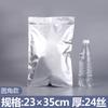 Bolsa de aluminio autosellada, bolsa de té espesa oscura, bolsa sellada, bolsa de envasado de alimentos, bolsa de aluminio de fondo plano, 1 precio