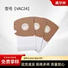 Aspiradora Bolsa No Tejida Modelo Vac24 Bolsa de Papel Adecuada para Aspiradora Estilo Eureka mm Bolsa de Basura