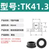 Anel Protetor de Silicone em Forma de T com Furo Passante, Anel de Fio Resistente a Altas Temperaturas, Anel de Vedação para Chassi de Cabo, Luva Protetora de Fio, Plug de Furo