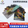 Cajas de Papel Personalizadas de Fábrica para Empaquetado de Cuerdas de Guitarra Cajas de Papel Coloridas Personalizadas Impresas para Empaquetado de Cuerdas
