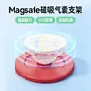 Soporte de Airbag Magnético para Teléfono Magsafe, Soporte Plegable y Desmontable para Teléfono, Soporta Diseños de Logos Personalizados