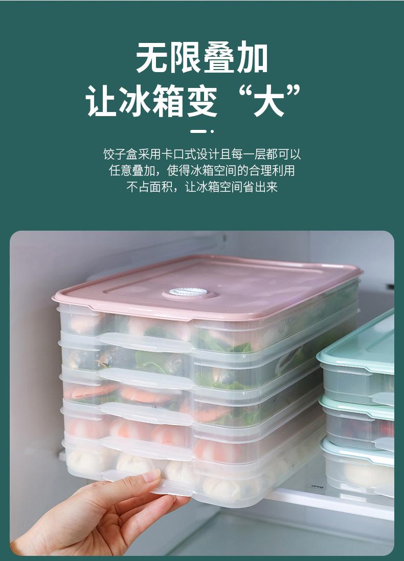 饺子盒_10.jpg
