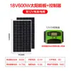 Envío Gratis Paneles Solares 100W200W Monocristalino Fotovoltaico Doméstico Sistema de Panel de Carga Juego Completo de Paneles Solares