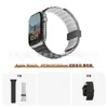 Correa de Silicona Magnética para Reloj Uag Adecuada para Applewatch Apple 49/46/45/44mm Correa de Reloj Serie Aventura