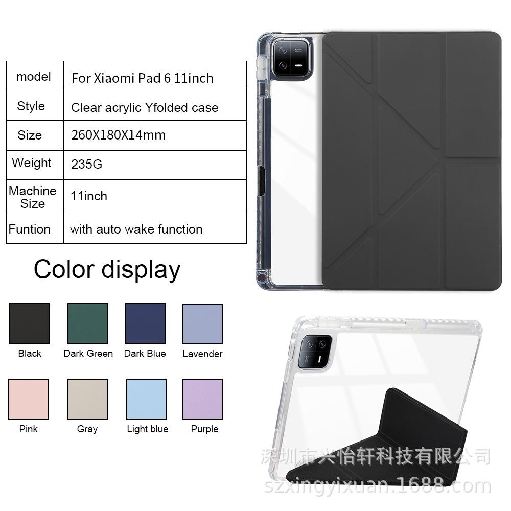 组合图-英.png