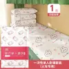 Lençol de Cama Descartável Capa de Edredom Fronha Conjunto de Três ou Quatro Peças Capa de Edredom Barreira Contra Manchas Hotel Viagem Roupa de Cama de Casal Estilo Passeio