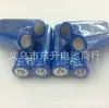 Linterna de luz fuerte batería de litio 10440 batería de litio recargable 3.7V 7 AAA ICR 10440 batería recargable
