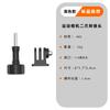 Adaptador para Cámara de Acción GoPro Palo Selfie Trípode Estabilizador Gimbal de Mano Adaptador Multiusos