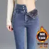 Jeans gruesos con forro de polar para mujer, nuevos 2026 otoño e invierno, cintura alta, corte ajustado, skinny, tipo lápiz