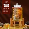 Garrafa de vinho especial com torneira 10kg 20 jarras jarra de vinho ginseng vinho jarra de vidro transparente
