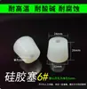 Tampão de Silicone com Furo Tampão de Vedação para Tubo de Ensaio Furo Redondo Perfurado Tampão de Borracha Resistente a Altas Temperaturas Resistente à Corrosão por Ácidos e Álcalis Tampão de Furo