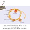 Joyería de oro con león de oro arena flor ruyi gato de la suerte pulsera de oro roto pulsera para regalo de novia