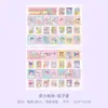 Versión Coreana de Pegatinas de Sellos de la Ciudad de Cuentos de Hadas de Xitian 2 Pegatinas de Sellado Lindas Brillantes Pegatinas Decorativas DIY para Tazas de Agua y Cuadernos 10 Estilos