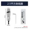 Venta al por mayor de fábrica pelacables cuchillo pelacables eléctrico pelacables rotatorio pelador giratorio electricista pelacables de cable artefacto pelacables