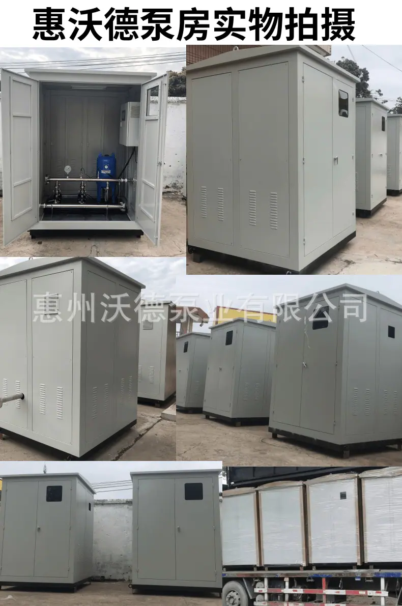 WDL供水设备详情图6