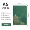 Cuaderno A5 Estilo Chino Cubierta de Cuero PU A6 Regalo de Oficina de Negocios Impresión de Logo Corporativo Cuaderno B5 Venta al por Mayor Tendencia Nacional
