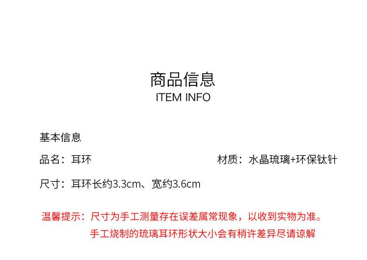 耳环_07.jpg