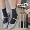 Calcetines de canalé de color liso estilo coreano, calcetines de algodón para primavera y otoño de media pantorrilla, transpirables, calcetines simples y versátiles para mujer, en stock para venta al por mayor
