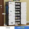 Armário de Sapatos Simples Sapateira à Prova de Poeira Armazenamento de Montagem Multicamadas Plástico Resina Reforçada Simples Moderno Criativo Desmontagem e Montagem Preço Especial