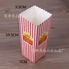 Suministro Directo de Fábrica Caja para Palomitas Caja Plegable para Palomitas Caja de Papel Kraft para Palomitas Cartón para Alimentos Caja Cuadrada para Empaque