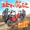 Empilhadeira Off-Road, Garfo de Carga e Descarga Tipo Montanha para Canteiro de Obras, Empilhadeira Elétrica de Paletes, Empilhadeira Elétrica Empurrada Manualmente