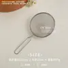 Acero Inoxidable 304 Espumadera Grado Alimenticio Hogareña Cocina Malla Fina Cucharón Colador Espumadera para Fideos Filtro para Tofu Leche de Soya