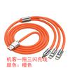 Franqueo completo de 88 yuanes un arrastre tres alambre de perforación flor de caqui buena tubo de papel grande embalaje cable de datos barril puede imprimir logotipo