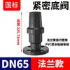 Válvula de Fondo de UPVC Rongsheng, Válvula de Fondo de Ajuste Hermético, Tapa Permeable de PVC, Cubierta de Malla Permeable, Malla de Filtro, Bomba de Filtro, Antiempañante