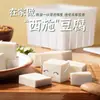 Polvo de Glucono Delta Lactona Rey del Tofu 3g, un coagulante casero para hacer pudín de tofu, tofu y sesos de tofu