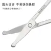 Acero Inoxidable Maquillaje Herramientas de Belleza Belleza Tijeras de Recorte de Cejas de Punta Redonda Tijeras para Vello Nasal Mini Juego de Tijeras