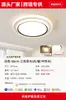 Luminária de quarto estilo italiano transfronteiriça, plafon para quarto infantil que protege os olhos, luminária moderna minimalista para sala de jantar, luz de LED para varanda de sala de estar