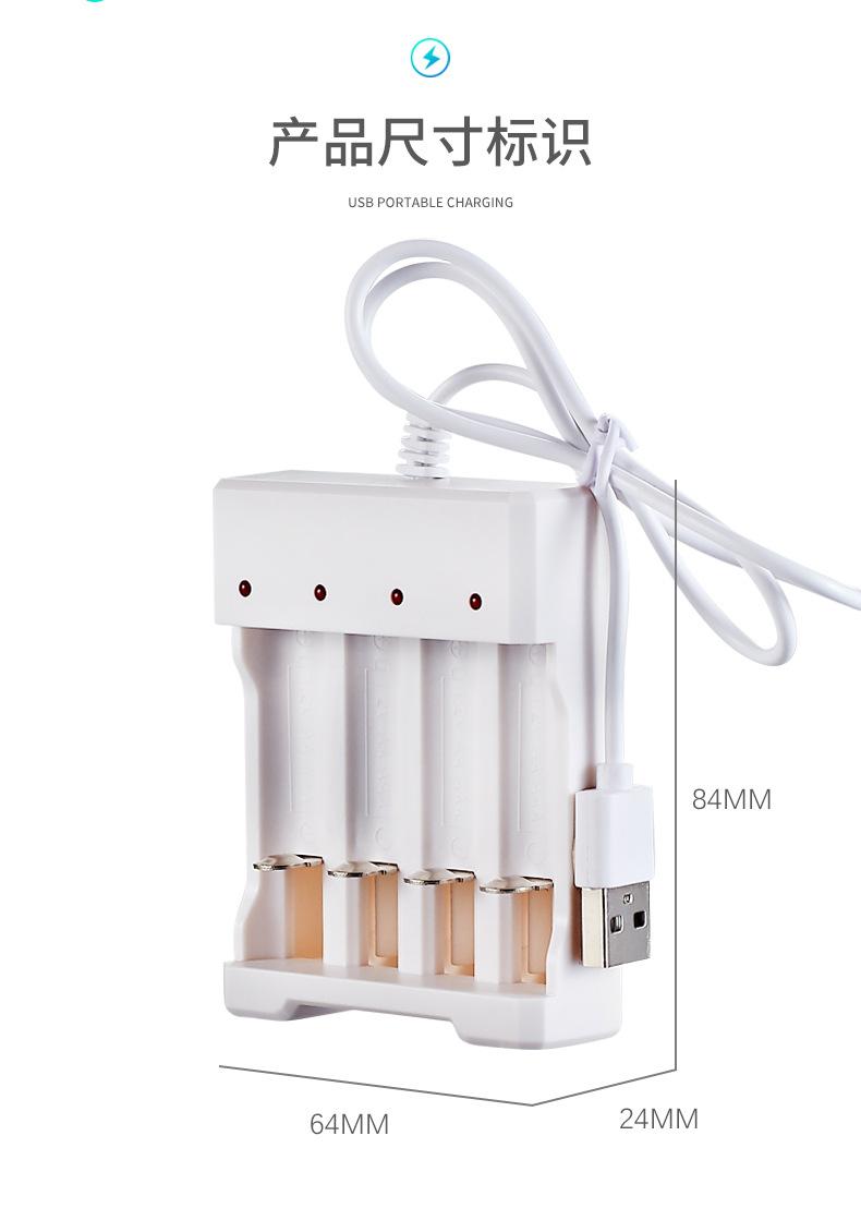 4槽白色充电器A-04 详情7.jpg