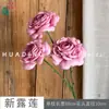 26 Años de Materiales de Flores Rosadas, Diseño de Rendimiento Comercial, Flores Falsas para Sesión de Fotos de Boda Romántica, Flores de Seda para Decoración Suave