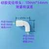 Junta flexible de silicona, codo de 90 grados, tes de diámetro igual, junta de tubería rígida, reductor, codo en L directo, conector no estándar.