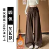 Calça Social Feminina Off-White de Barra Estreita Outono 2026 Novo Estilo Coreano Cintura Alta Emagrecedora Preguiçosa Solta Botão Calça de Barra Larga