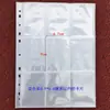 Livro de folhas soltas de 9 grades livro de cards página interna Jiugongge Yu-Gi-Oh Planta vs. Livro Coleção Zombie Ultraman 5 Seda Universal