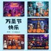 Cartões de Saudação de Halloween Transfronteiriços em Inglês, Bênçãos de Feriado, Lembrancinhas, Presentes, Decorações Florais de Parede, Cartões de Agradecimento