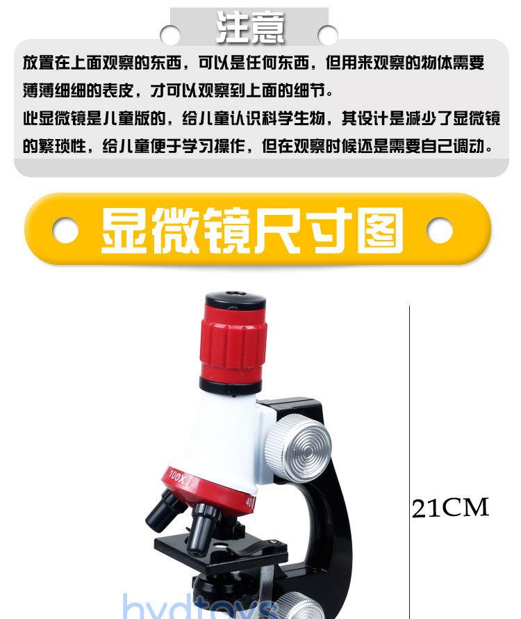 可调焦显微镜_09