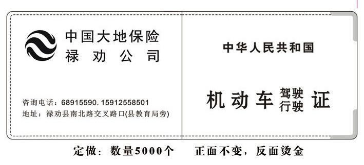 QQ截图20170930125317
