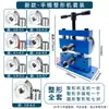 Máquina para pulseras huecas, redondel pequeño, máquina manual para redondear y doblar, herramientas para hacer joyería de oro y plata