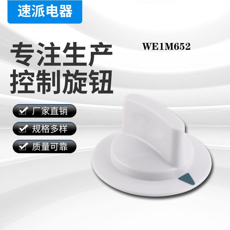 WE1M652