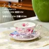 Conjunto de Xícara e Pires de Cerâmica para Café da Tarde Estilo Europeu com Borda Dourada, Alto, Criativo para Casa, Alto Valor, Porcelana de Osso