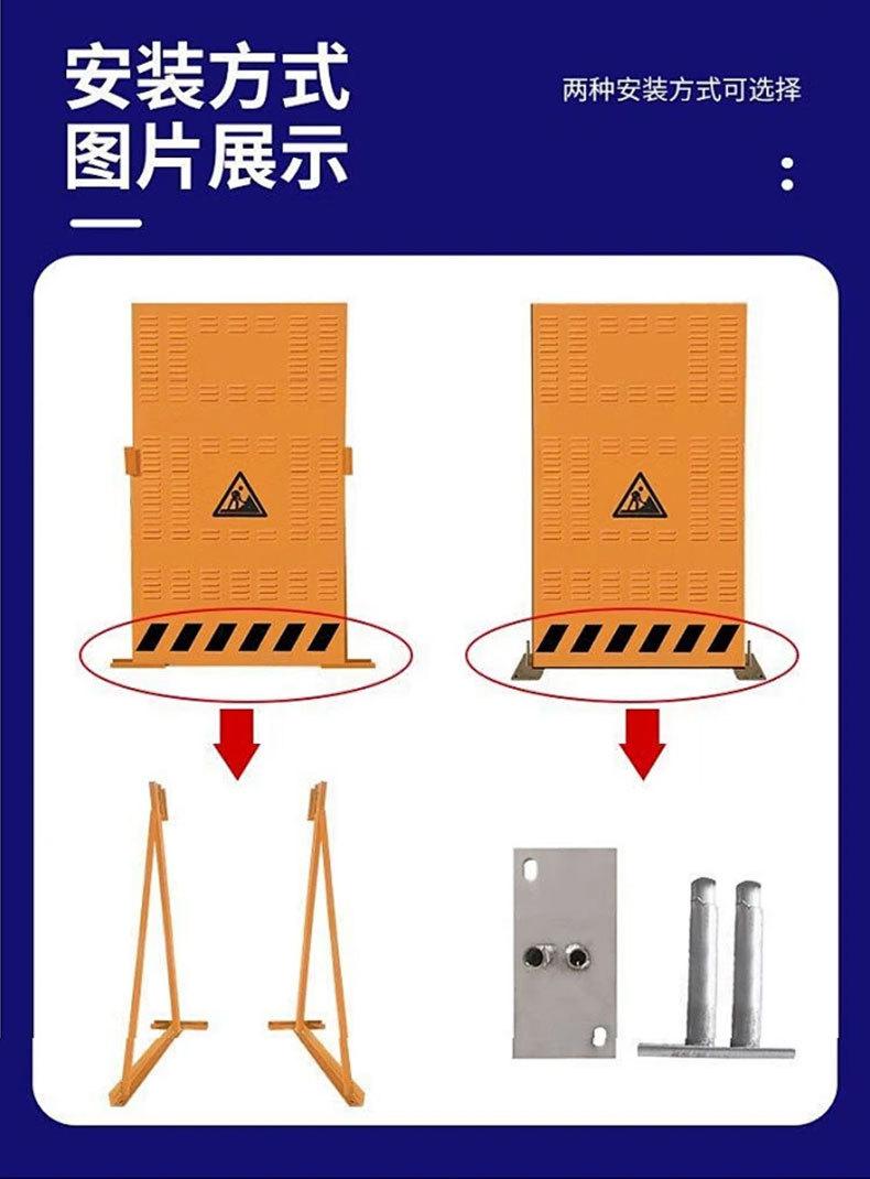 冲孔围挡详情_04.jpg