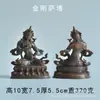 Buda Shakyamuni Antiguo Bodhisattva Tara Verde Tíbet Adoración en el Hogar Adornos de Estatua de Tara Antiguos para Montar en Coche